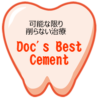 \ȌȂÁuDoc's Best Cementv