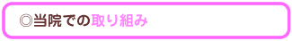 @ł̎g